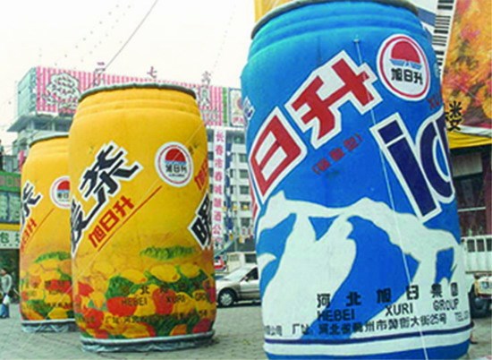 建阳饮料广告宣传气模